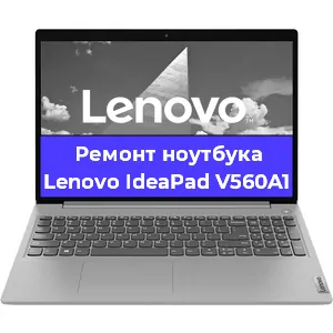 Замена матрицы на ноутбуке Lenovo IdeaPad V560A1 в Волгограде
